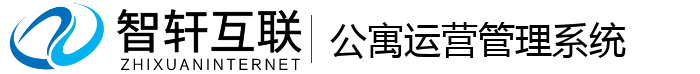 公寓运营管理系统